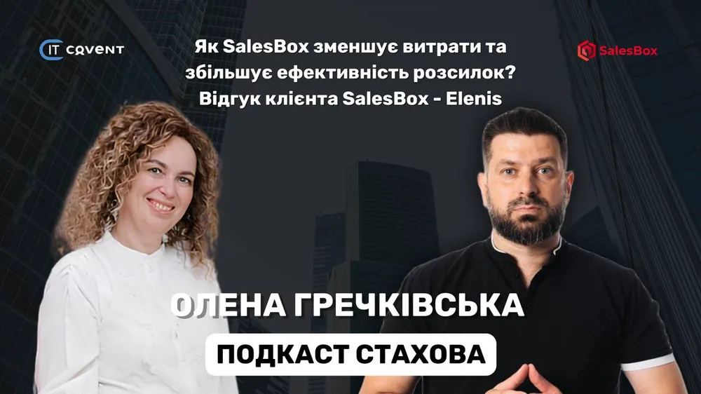 Відео-відгук: кейс Elenis