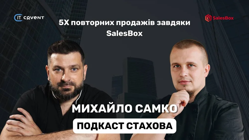Відео-відгук: кейс ProSushi