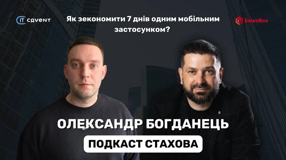 Відео-відгук: кейс SANA