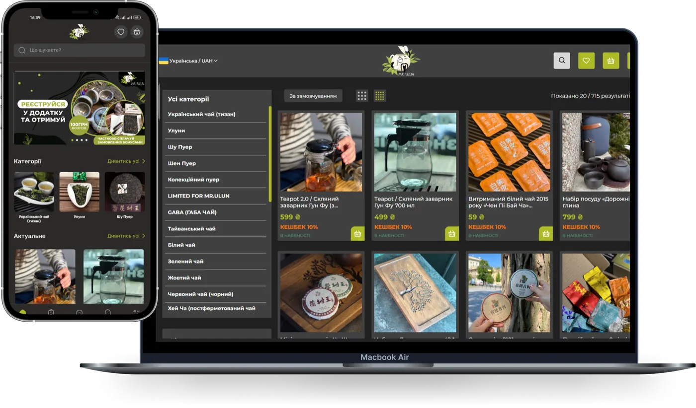 Мобільний застосунок і веб-платформа SalesBox